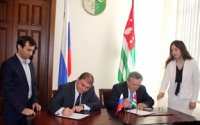 СОТРУДНИЧЕСТВУ ДАН СТАРТ